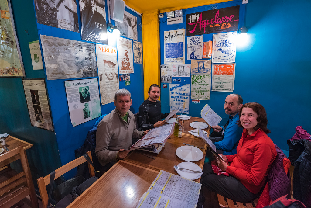 PuntaArenas R1 20181123088