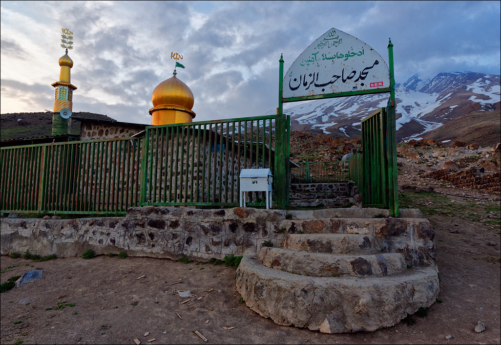 Iran20160501170838