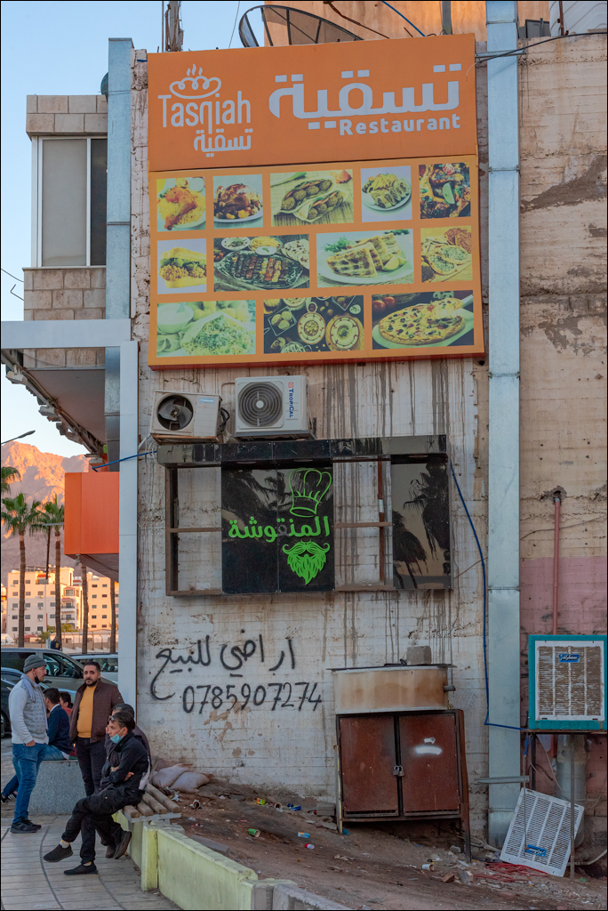 Jordan 220111 164