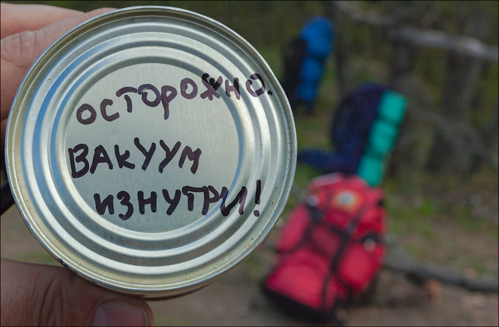 Crimea 20060505 155