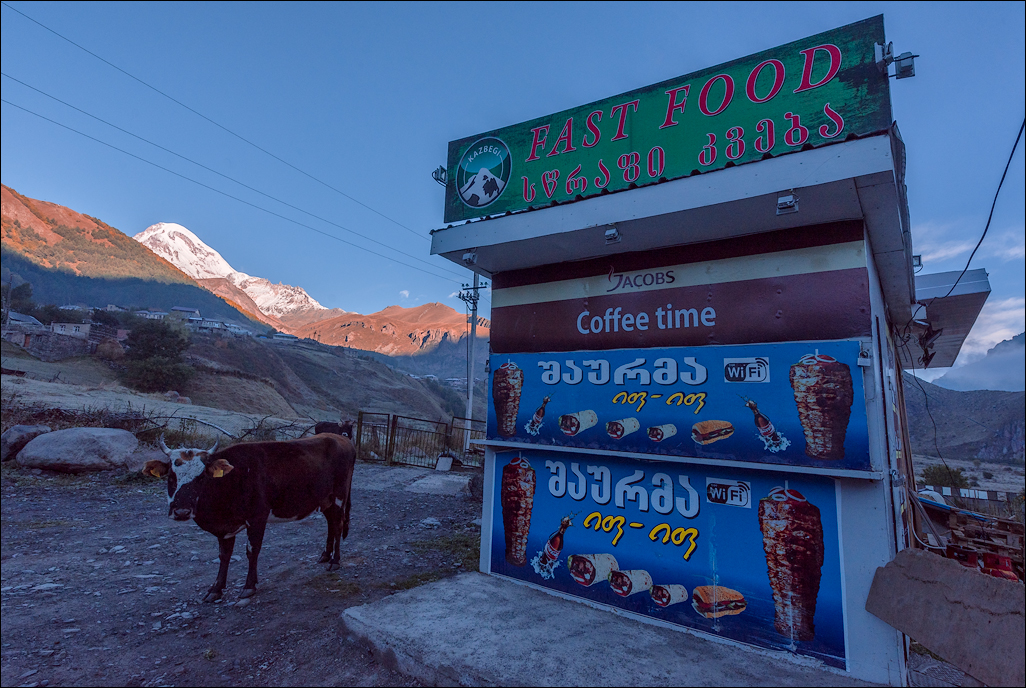 Georgia 160927061433217