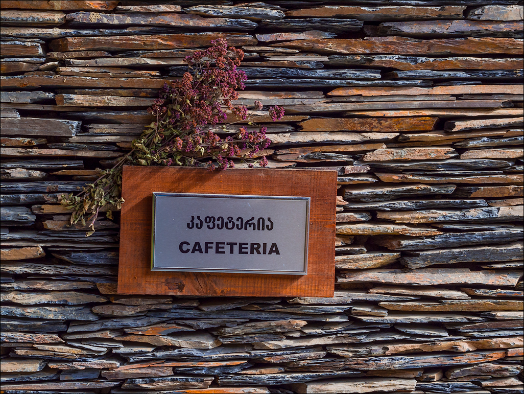 Georgia 160928082326270