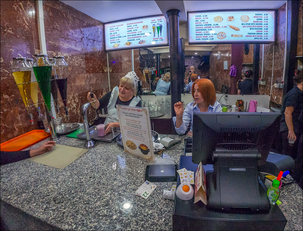 Georgia 16092215570404