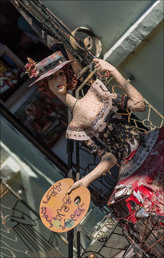 Georgia 1610031108061058