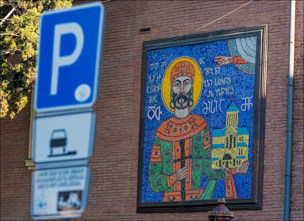 Georgia 1610031317351110