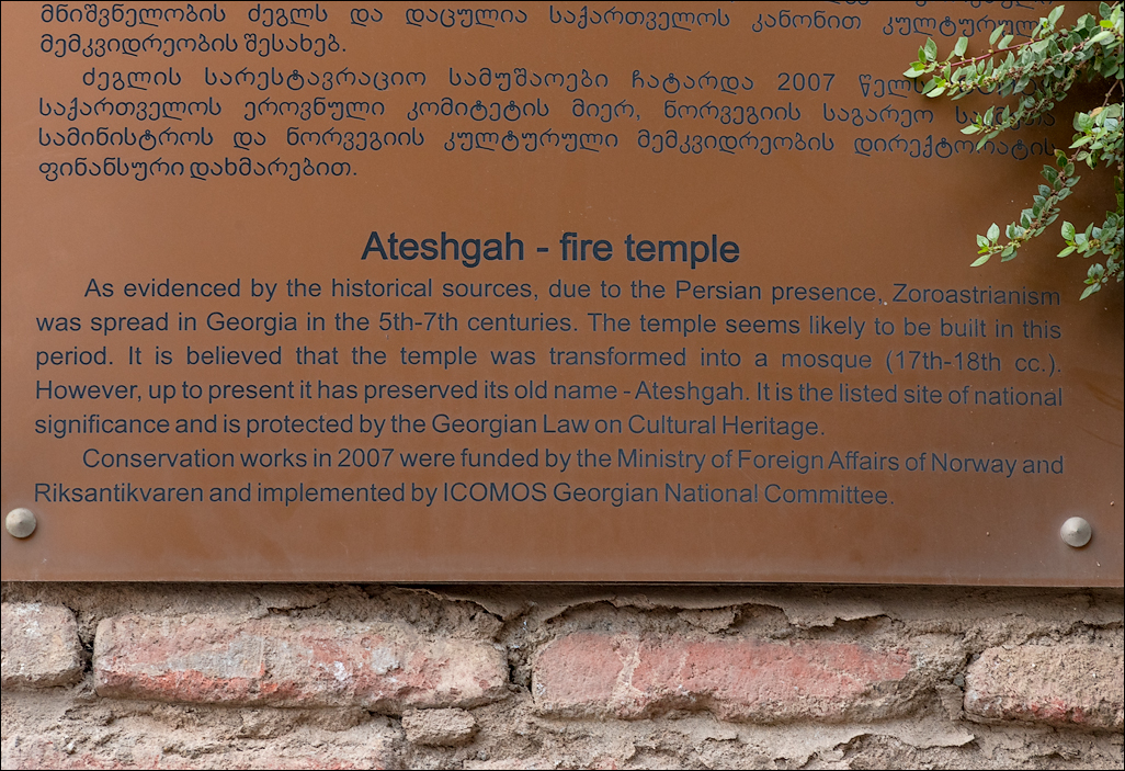 Georgia 161002072911870