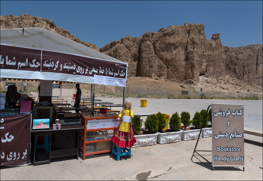 Iran20160507095153664