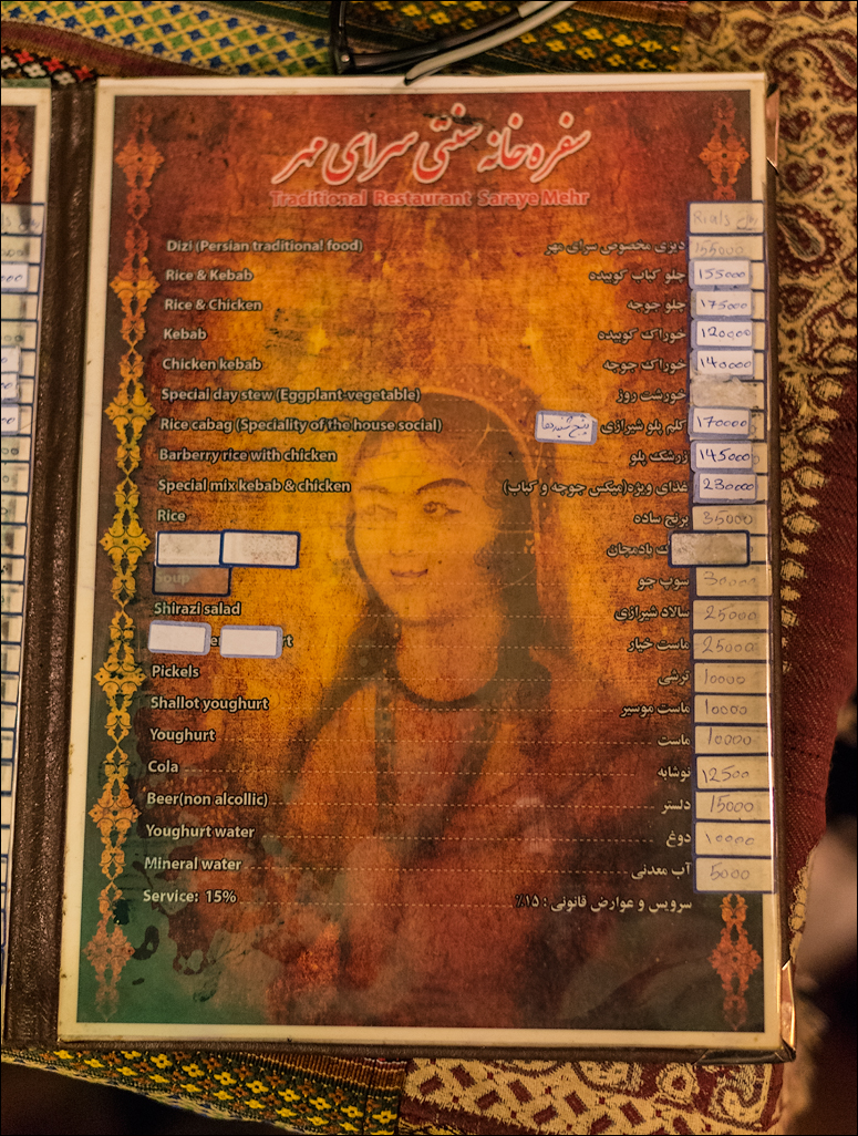 Iran20160507153027765