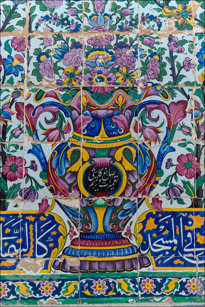 Iran20160507171549803