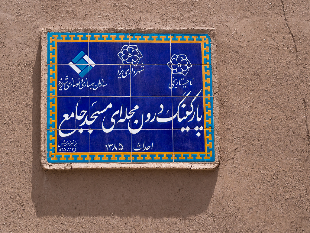 Iran20160508095943905