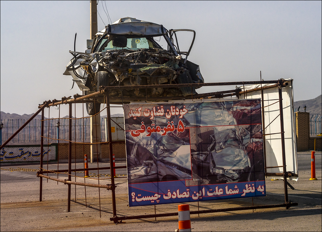 Iran201605090636091089