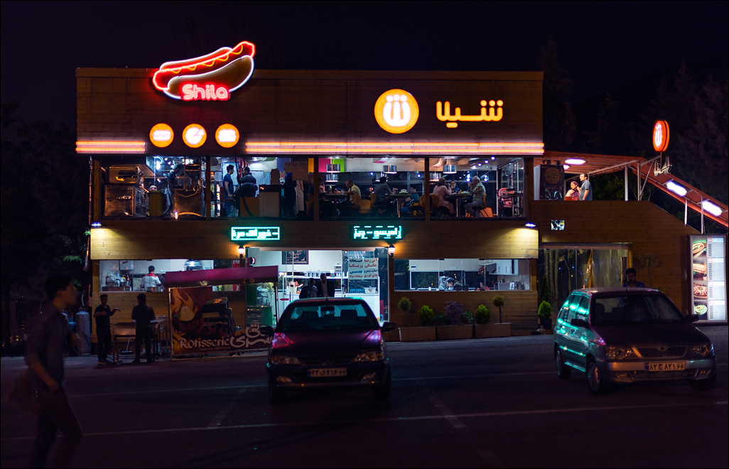 Iran20160505180319301