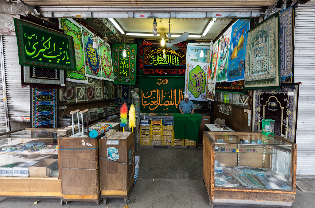 Iran20160506100514344