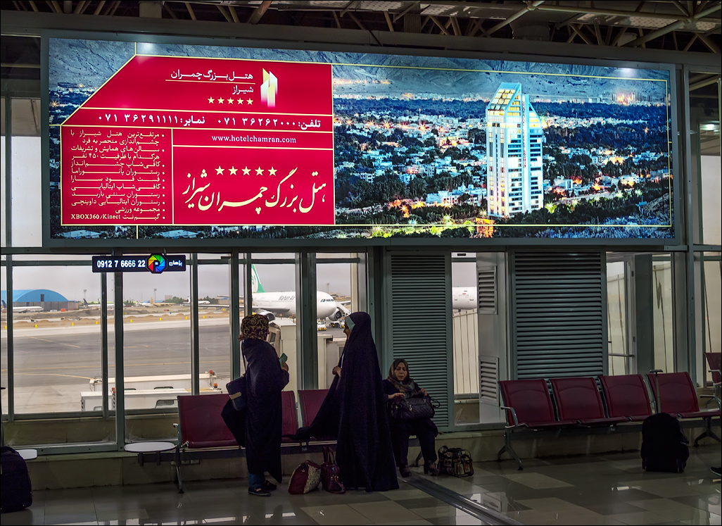 Iran20160506131256377