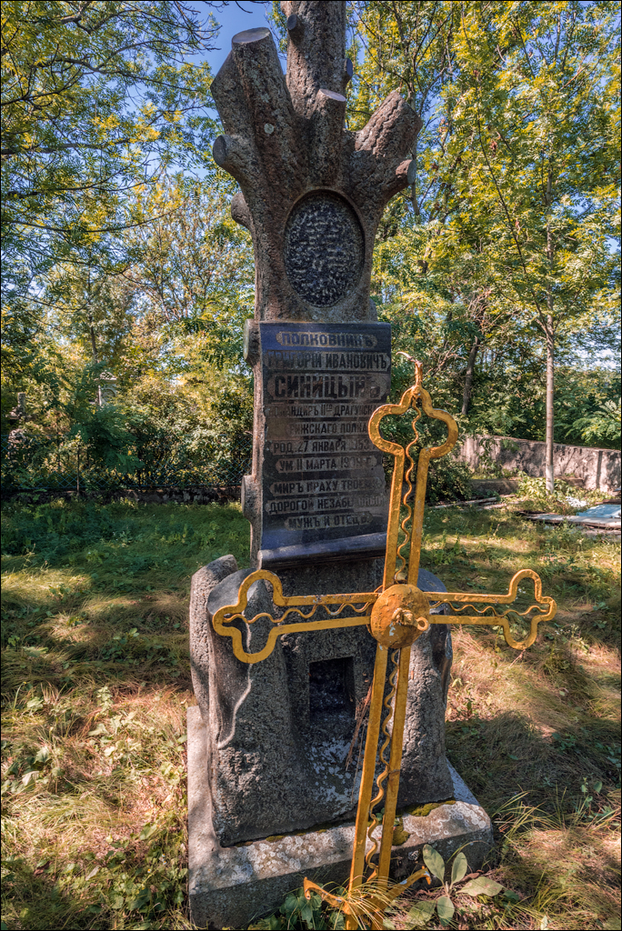 Sanatauca Racovat 201808011020