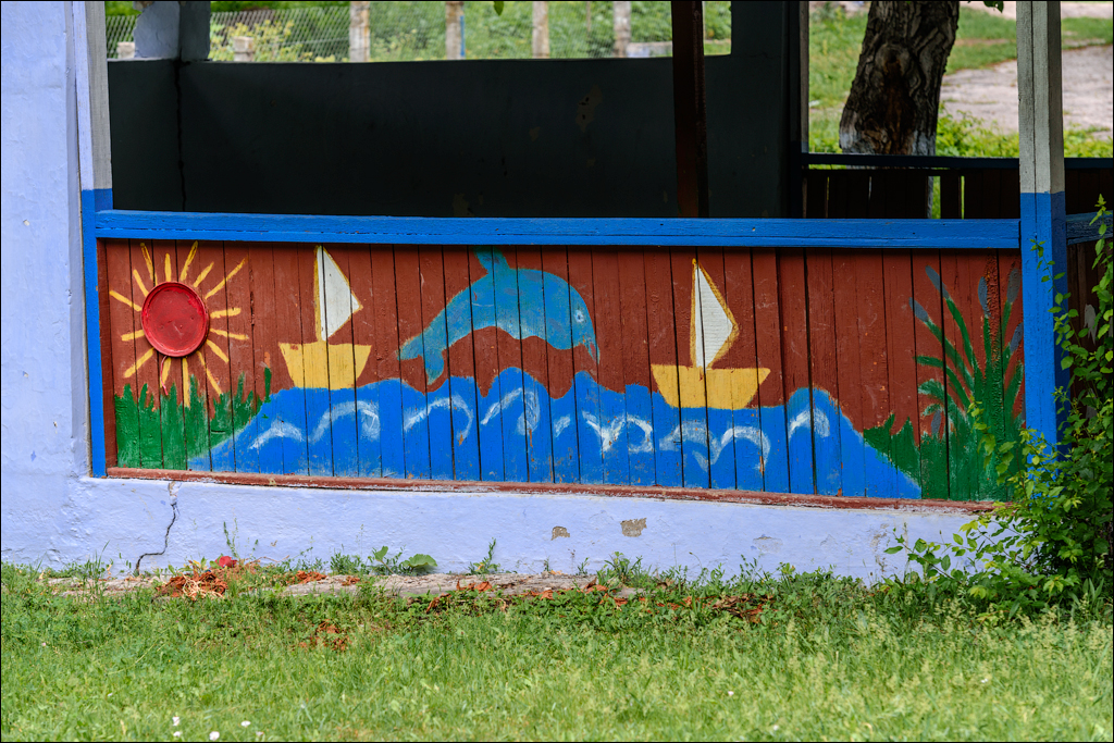 VadulRascov Socola 20180519057