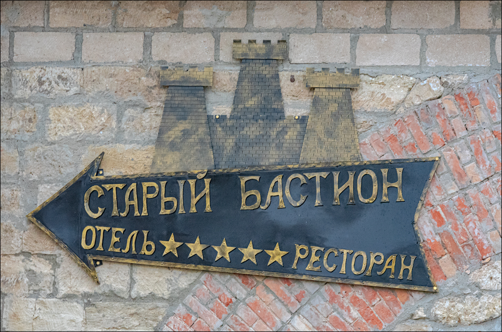 Bendery Kislov 12dec2021 123