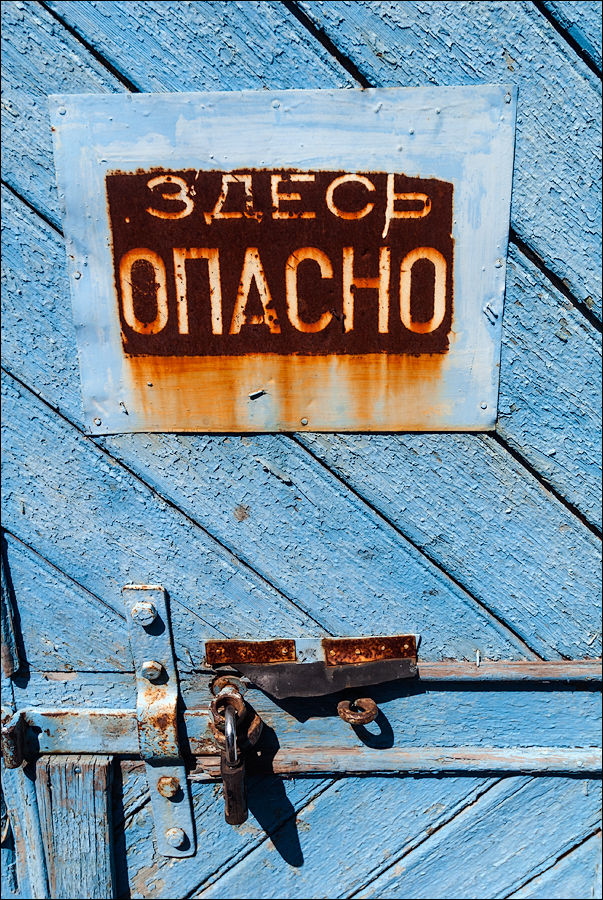 Tvardita 20150721105