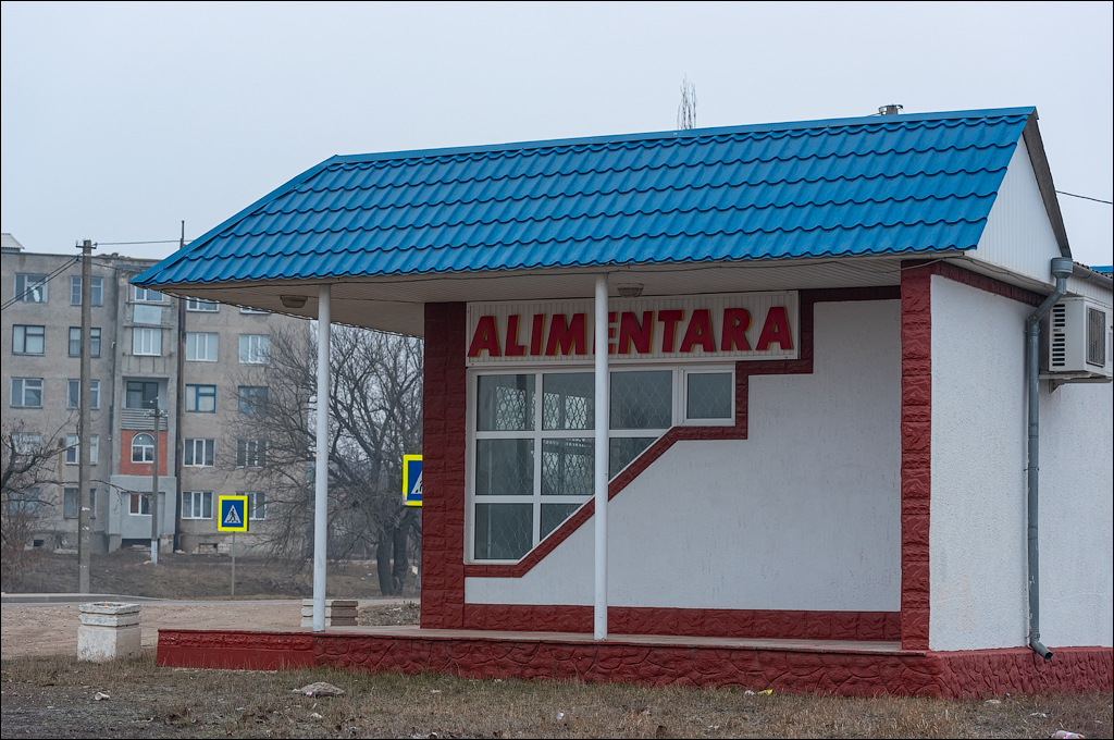 GuraCamencii Floresti 21022020 01