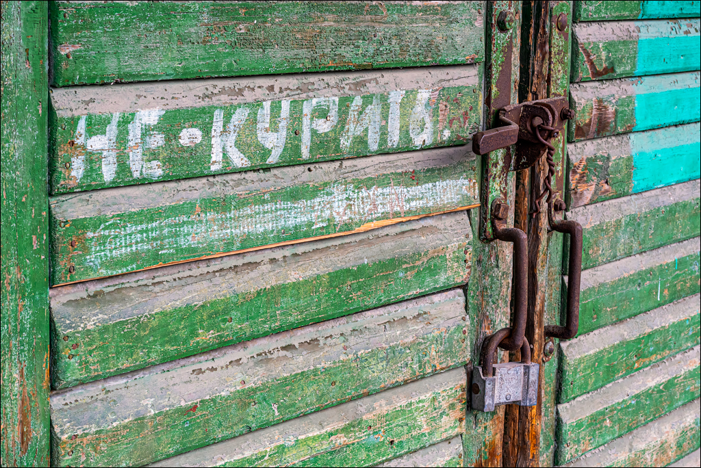 GuraCamencii Floresti 22022020 45