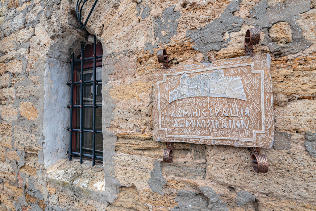 Belgorod Shabo 13feb2022 110