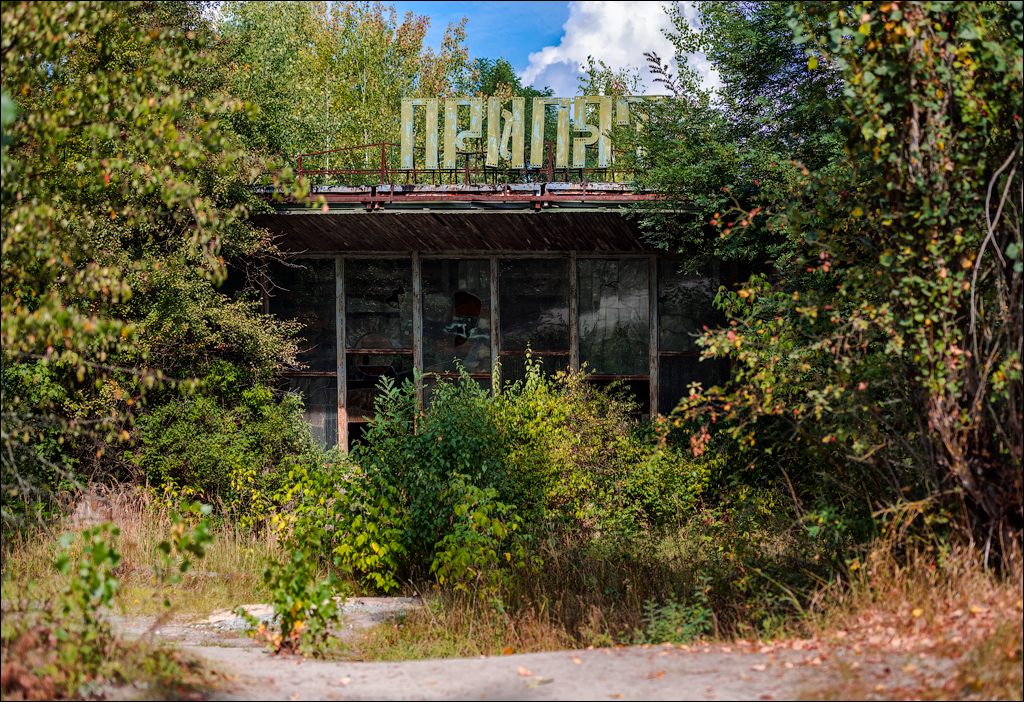 PripyatChernobyl Jun2018 074