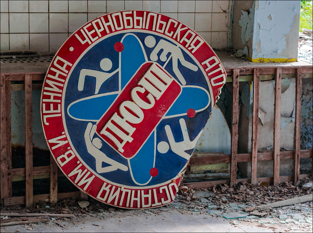 PripyatChernobyl Jun2018 177