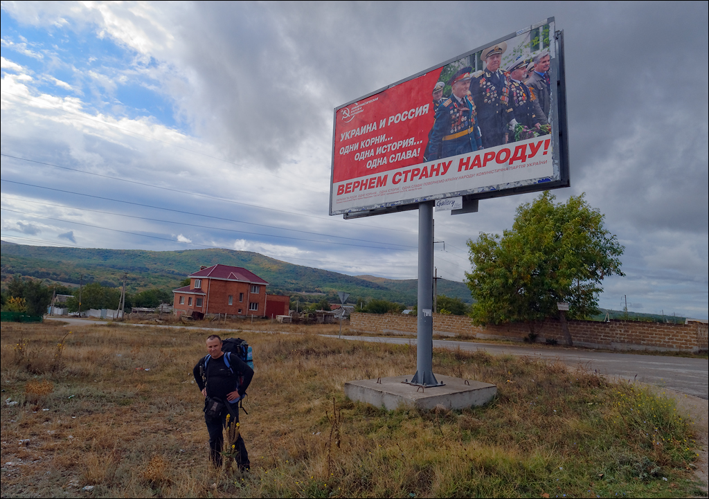 Crimea 201220170305268