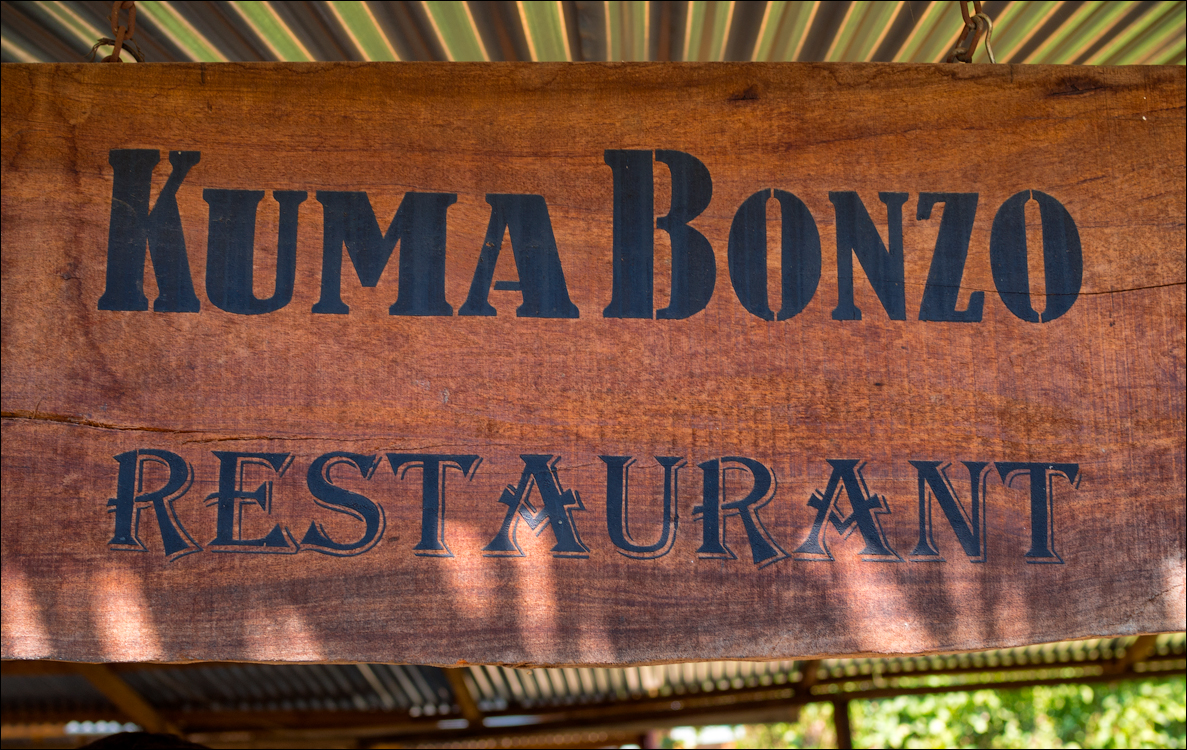 Zambia sep2014 P1 106